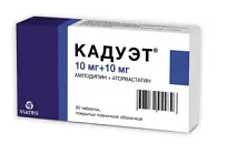 Купить: Кадуэт 10 мг + 10 мг 30 шт таблетки покрытые пленочной оболочкой
