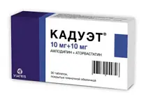 Купить: Кадуэт 10 мг + 10 мг 30 шт таблетки покрытые пленочной оболочкой