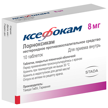 Купить Ксефокам 8 мг 10 шт таблетки покрытые пленочной оболочкой
