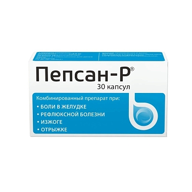 Купить Пепсан-Р 30 шт капсулы