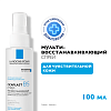 Купить La Roche-Posay Cicaplast B5  100 мл спрей мультивосстанавливающий  для чувствительной раздраженной и поврежденной кожи лица и тела для детей и взрослых с пантенолом