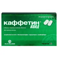 Купить: Каффетин Колд 10 шт таблетки покрытые пленочной оболочкой