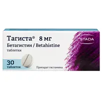 Купить: Тагиста 8 мг 30 шт таблетки