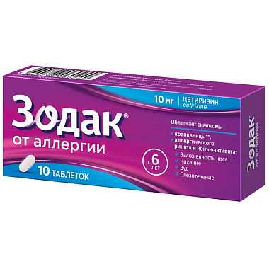 Купить Зодак 10 мг 10 шт таблетки покрытые пленочной оболочкой