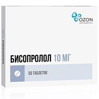 Купить: Бисопролол 10 мг 50 шт таблетки покрытые пленочной оболочкой