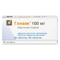 Купить: Гливек 100 мг 60 шт таблетки покрытые оболочкой