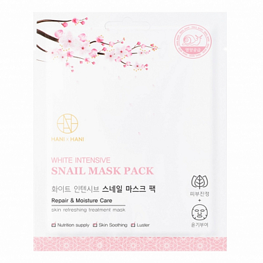 Купить HANI x HANI маска д/лица 25мл восст ткан с ф-том секрета улитки WHITE INTENSIVE SNAIL MASK PACK