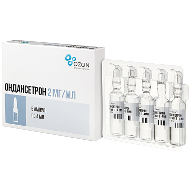 Купить Ондансетрон 2 мг/мл 4 мл 5 шт раствор для внутривенного и внутримышечного введения ампулы