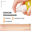 Купить Vichy Capital Soleil SPF 30 200 мл спрей солнцезащитный двухфазный увлажняющий