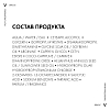 Купить Vichy Dercos 200 мл кондиционер укрепляющий от выпадения волос