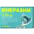 Купить Микразим 10000 ЕД 20 шт капсулы
