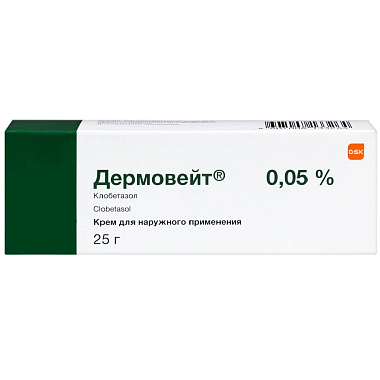 Купить Дермовейт 0,05% 25 г крем для наружного применения