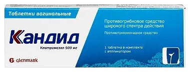 Купить Кандид 500 мг 1 шт таблетки вагинальные
