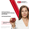 Купить Vichy Pigment Specialist B3 50 мл крем ночной антивозрастной  