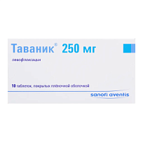 Купить: Таваник 250 мг 10 шт таблетки покрытые пленочной оболочкой