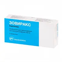 Купить: Зовиракс 250 мг 5 шт лиофилизат для приготовления раствора для инфузий