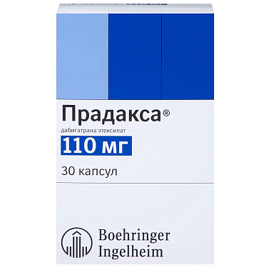 Купить Прадакса 110 мг 30 шт капсулы
