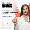 Купить Vichy Capital Soleil 200 мл спрей солнцезащитный двухфазный  для тела активатор загара SPF 50
