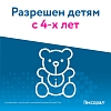 Купить Гексорал 20 шт таблетки для рассасывания