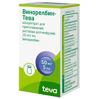 Купить: Винорелбин-Тева 10 мг/мл 5 мл 1 шт концентрат для приготовления раствора для инфузий