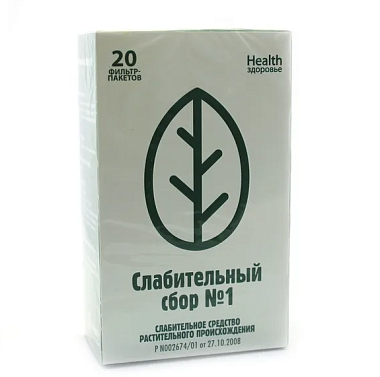 Купить Сбор слабительный 2 г 20 шт фильтр-пакеты