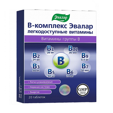 Купить В-Комплекс легкодоступные витамины 20 шт таблетки