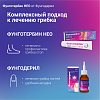 Купить Фунготербин НЕО 15 г крем для наружного применения