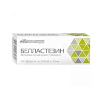 Купить: Белластезин 10 шт таблетки