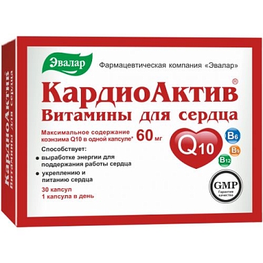 Купить Кардиоактив Витамины для Сердца 30 шт капсулы