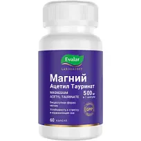 Купить: Магний Ацетил Тауринат 500 мг 60 шт капсулы