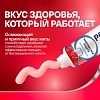 Купить Пародонтакс Комплексная защита Экстра свежесть 75 мл паста зубная