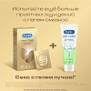 Купить Durex Real Feel 12 шт презервативы для естественных ощущений