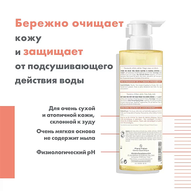 Купить Avene XeraCalm A.D 400 мл масло липидовосполняющее очищающее
