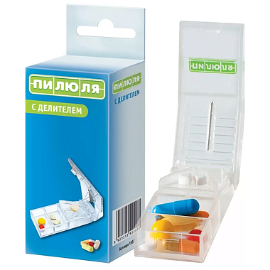 Купить Таблетница пилюля с делителем