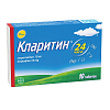 Купить Кларитин 10 мг 10 шт таблетки