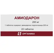 Купить: Амиодарон 200 мг 20 шт таблетки