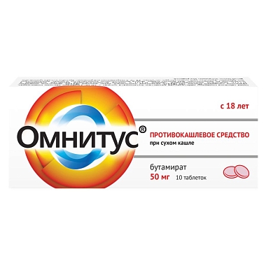 Купить Омнитус 50 мг 10 шт таблетки с модифицированным высвобождением покрытые пленочной оболочкой