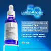 Купить La Roche-Posay Mela B3 30 мл  сыворотка концентрированная  против всех видов пигментных пятен и пигментации с ниацинамидом и ретинолом