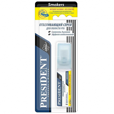 Купить PresiDent Smokers 20 мл спрей для полости рта без спирта
