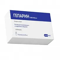 Купить: Гепарин 5000 МЕ/мл 5 мл 5 шт раствор для внутривенного и подкожного введения флаконы