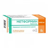 Купить: Метформин 1000 мг 30 шт таблетки покрытые пленочной оболочкой