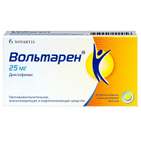 Купить: Вольтарен 25 мг 30 шт таблетки покрытые оболочкой кишечнорастворимой
