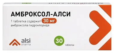 Купить Амброксол 30 мг 30 шт таблетки