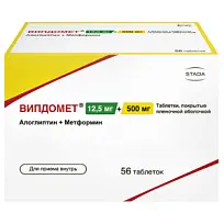 Купить: Випдомет 12,5 мг + 500 мг 56 шт таблетки покрытые пленочной оболочкой