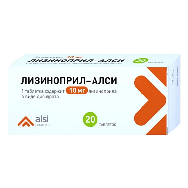 Купить Лизиноприл 10 мг 20 шт таблетки