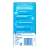 Купить Durex Classic 12 шт презервативы классические