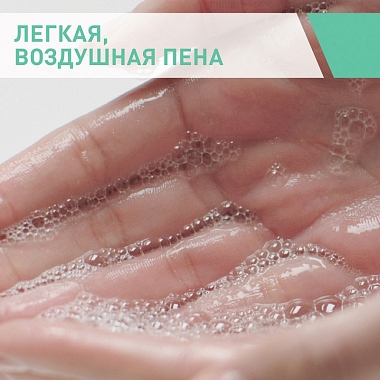 Купить CeraVe очищающий д/норм и жирн кожи гель для лица и тела 473мл