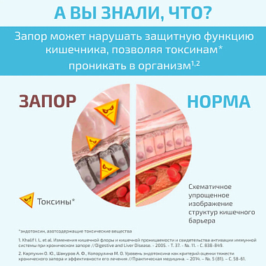 Купить Экспортал 5 г 6 шт порошок для приготовления раствора для приема внутрь