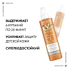Купить Vichy Capital Soleil  200 мл спрей легкий водостойкий солнцезащитный  для детей с защитой SPF 50+