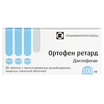 Купить: Ортофен ретард 100 мг 20 шт таблетки с пролонгированным высвобождением покрытые пленочной оболочкой